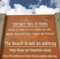 - TEL AVIV - ISRAEL - ORANGE SIGN - THE BEACH IS NOT AN ASHTRAY - CLEAN Royalty Free Stock Photo